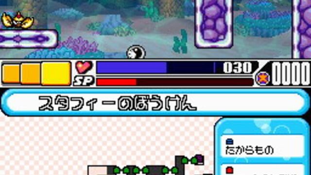 Densetsu no Starfy 4 6
