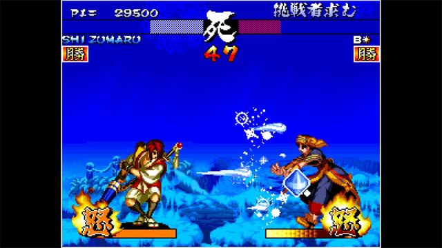 ACA Neo Geo: Samurai Shodown III 2