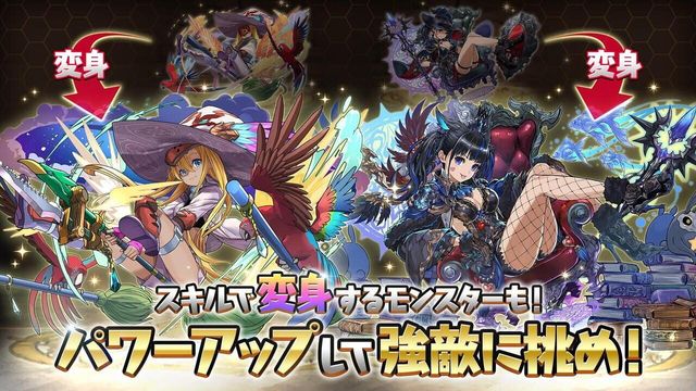 Puzzle & Dragons 2