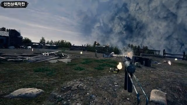 Operation Chromite 1950 VR 1