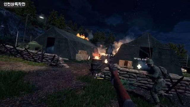 Operation Chromite 1950 VR 2