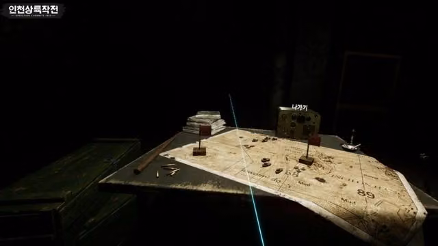 Operation Chromite 1950 VR 3