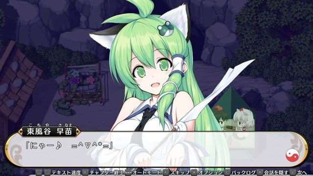 Touhou Genso Wanderer Reloaded 3