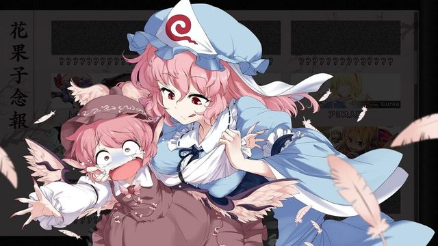 Touhou Genso Wanderer Reloaded 6