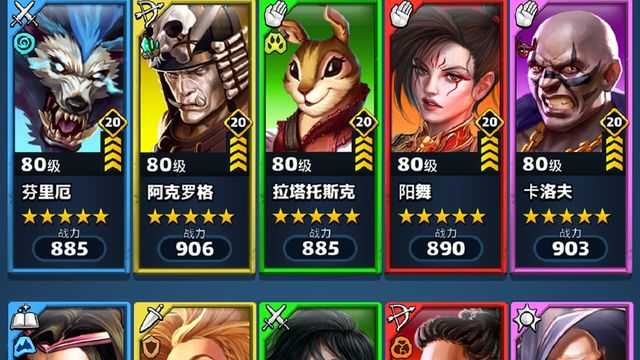 Empires & Puzzles: RPG Quest 4