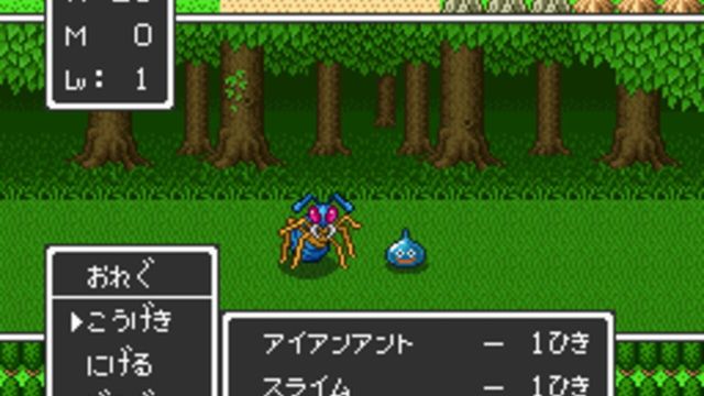 Dragon Quest I.II 4