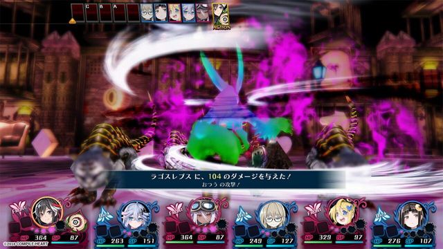 Mary Skelter 2 2