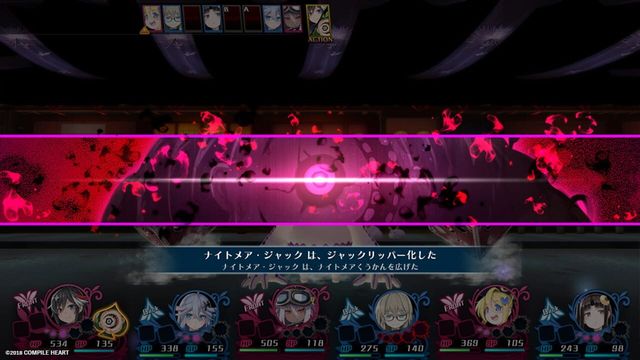 Mary Skelter 2 4
