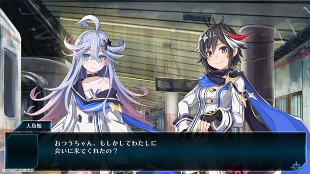 Mary Skelter 2 5