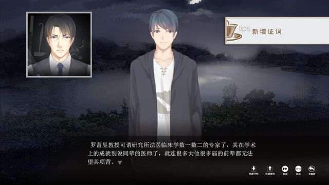 The Adventures of Fei Duanmu 1