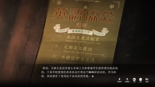 The Adventures of Fei Duanmu 5