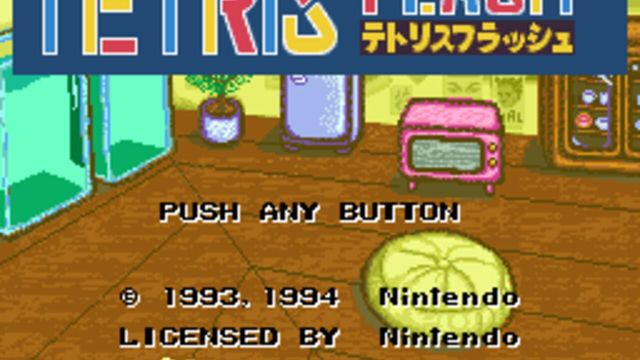 Tetris 2 4