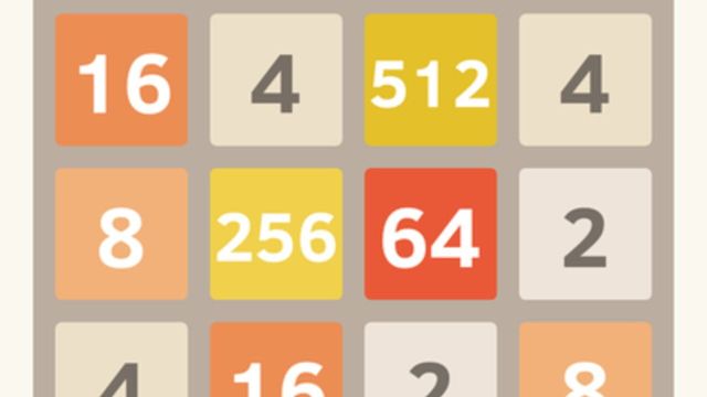 2048 2