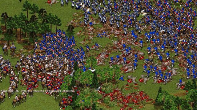 Cossacks: The Art of War 5