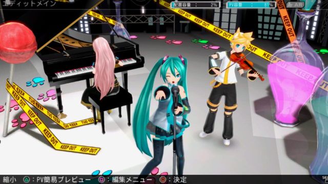 Hatsune Miku: Project Diva F 2nd 5