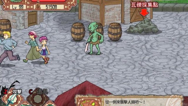 Goblin Walker 4