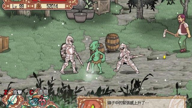 Goblin Walker 6