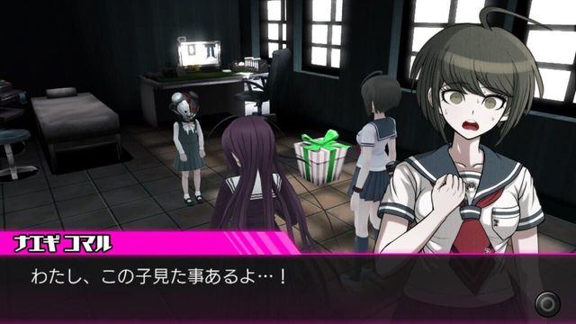 Danganronpa Another Episode: Ultra Despair Girls 3