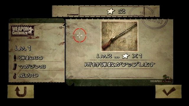 Resident Evil: The Umbrella Chronicles 3