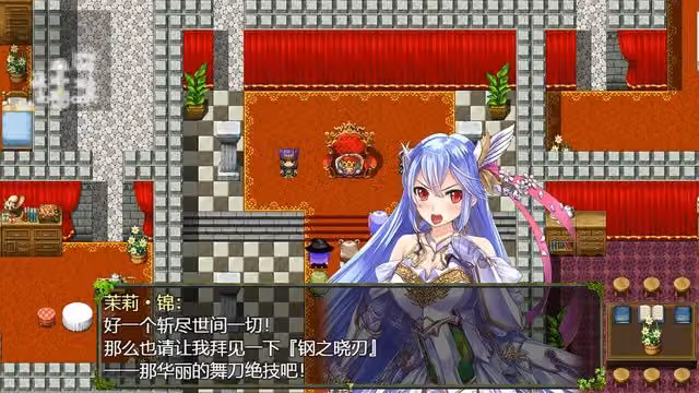 Qū Mèi: Jiàohuà 6