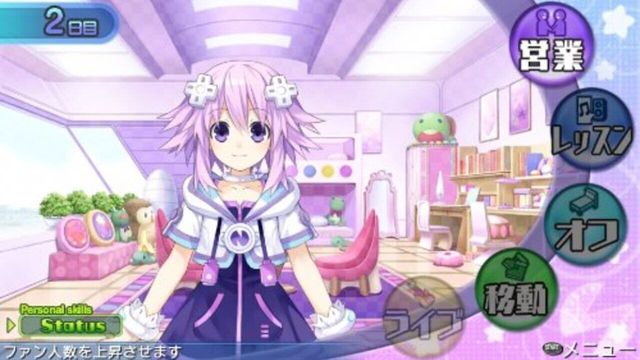 Hyperdimension Neptunia: Producing Perfection 2