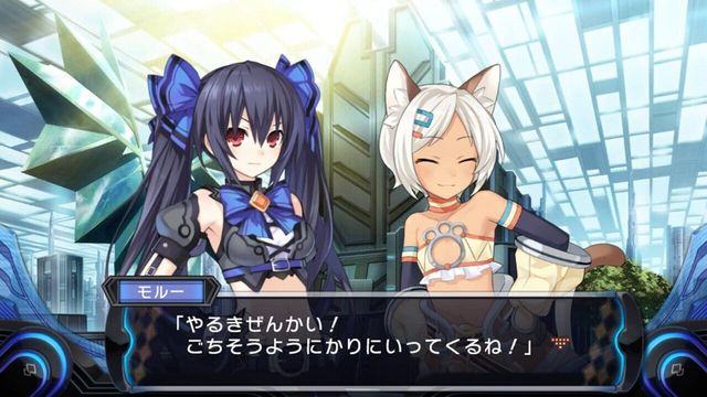 Hyperdevotion Noire: Goddess Black Heart 2