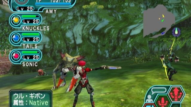 Phantasy Star Online Episode I & II 2