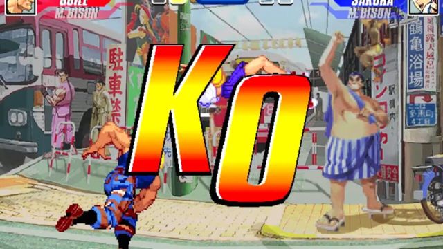 Capcom Fighting Evolution 5